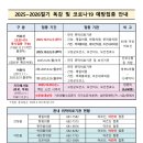 박희홍의원 이미지