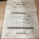 아라아라영어