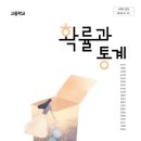 동아출판 이미지