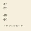 더웨이홈