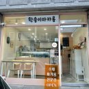 안골로19번길 이미지