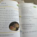 [완료] 한글이 야호, 기탄국어 팝니다 이미지