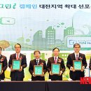 대전가장초교 이미지