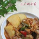 노가리 이미지