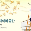 희망주는 작은도서관 이미지