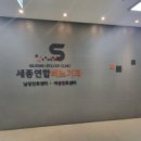 세종연합비뇨기과의원 이미지