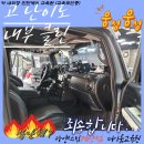 클린카스팀세차 - 남원시 역재2길 4-7 | 클린카스팀세차