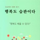 치매예방&놀이교육지도사 이미지