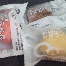 메고지고떡창고 관악신림역점 이미지