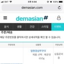 동우식품 이미지
