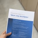 천안아산 브레인맵 커플심리검사 솔직후기(TCI·분노게이지 결과 공유해요)