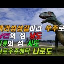 백리섬섬길 이미지