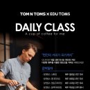 탐앤탐스 - 시흥시 서울대학로264번길 7 | 탐앤탐스