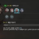 해드리주 이미지