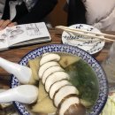 야키토리6126 티스토리