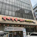 장한평역 | 장한평역 역대짬뽕 후기, 예랑이와의 귀여운 퇴근 데이트