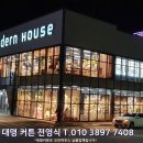 위례중앙로 이미지