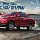 신세대오토카 이미지