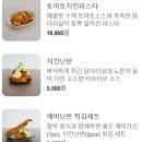미도한우함박 이미지