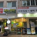 메이커스 | 일산 대화동 킨텍스 근처 맛집 메이커스피자 매운피자 후기