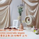 중앙-29 Daum카페