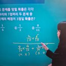 삼성지 | [해블리] 삼성 지사트 독학 후기, 해커스 삼성 GSAT 인강 2주차