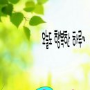 주말엔 이미지