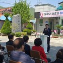 도곡1리경로당 이미지