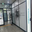 만성 손목통증 체외충격파로 치료했습니다 / 포항오천정형외과