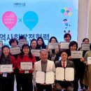 부산진지역아동센터 케이에스피뉴스