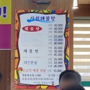 사천해물탕 | 부산 송도 맛집으로 유명한 ‘사천해물탕’ 솔직 방문 후기