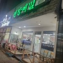 오대산장 화장실 이미지