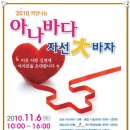 월드컵경기장중앙광장 이미지