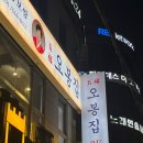 오봉6길 네이버블로그