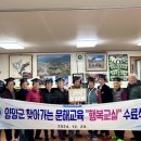 조산리 경로당 이미지