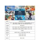 이야짐 이미지