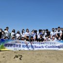 바다환경(주) 이미지