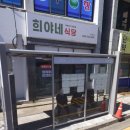 태위로689번길 | 맛집 추천, 푸짐한 양과 가성비 좋은 두루치기 맛집 '희야네식당' 방문 솔직 후기(+주차, 메뉴 정보)