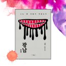 광남전자 네이버블로그