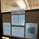 11500-19-70-01 | 라면과 탄산까지 제공되는 지축한식뷔페 '신의한수'