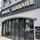 아우라게러지 잠실 이미지