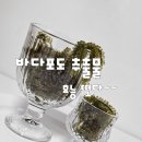 떳다화장품