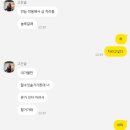 백수 이미지
