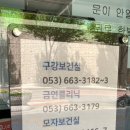 세강내과의원 이미지