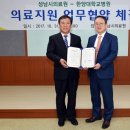 성남시의료원 이미지