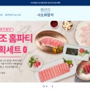 (주)메인커뮤니케이션