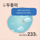 수지구보건소 | 임신 기록 ) 임신확인서 발급, 용인 수지보건소 임산부 등록 후기