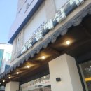 안정들깨삼계탕 이미지