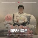 용돈 풍선 이벤트 환갑 칠순 생일파티 창원 메모리 벌룬 후기