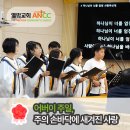 주님의사랑교회 | 신봉동교회 어버이 주일 예배 후기 ㅣ "주의 손바닥에 새겨진 사랑" 🙏 (이사야 49:14~17) — 수지열방교회